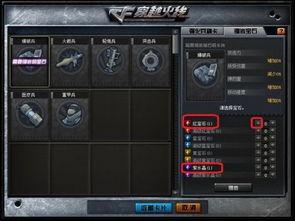 cf大壮最新爆料,揭秘游戏幕后真相与最新动态