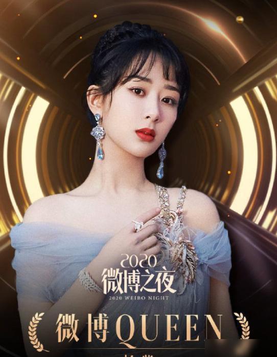 杨紫微博最新爆料,揭秘娱乐圈幕后真相