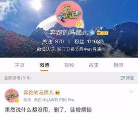 海华员工爆料视频是真的吗,真相究竟如何？