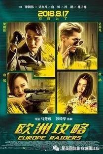 电影八月在线观看,时光倒流的青春记忆